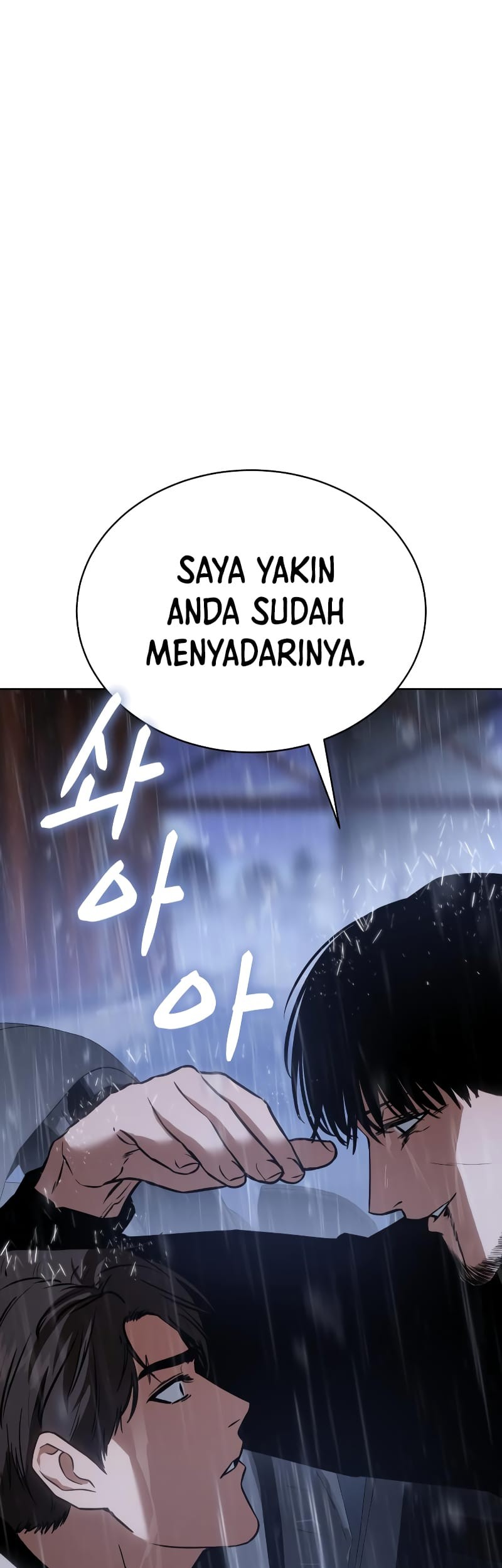 Baek XX chapter 18 halaman 80