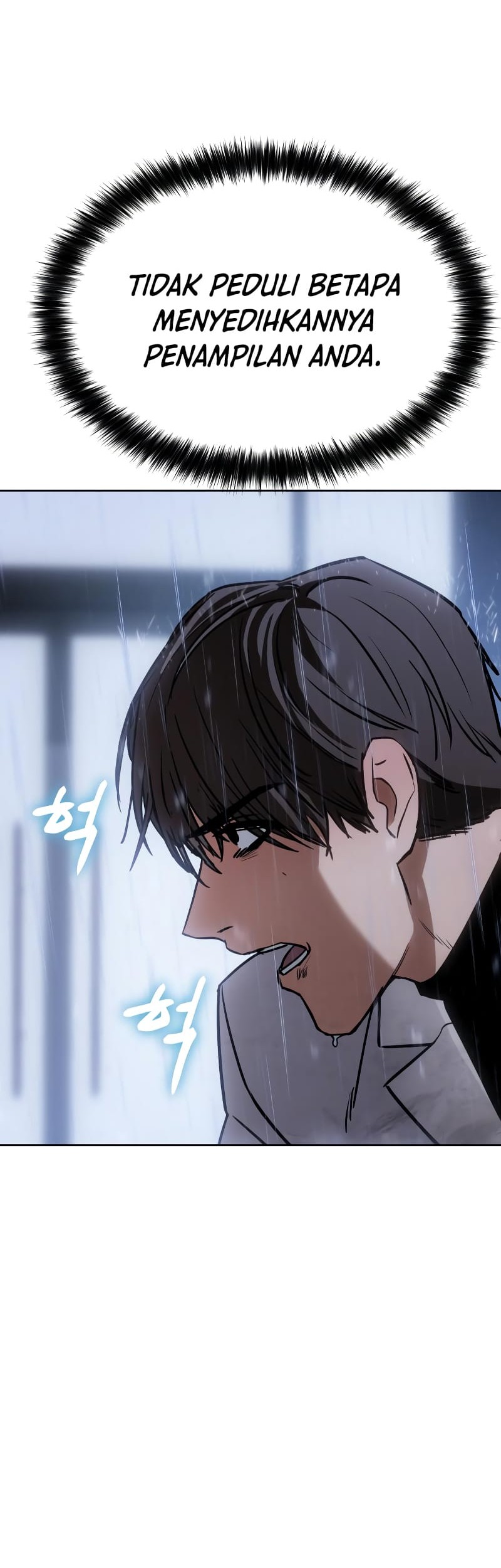 Baek XX chapter 18 halaman 88