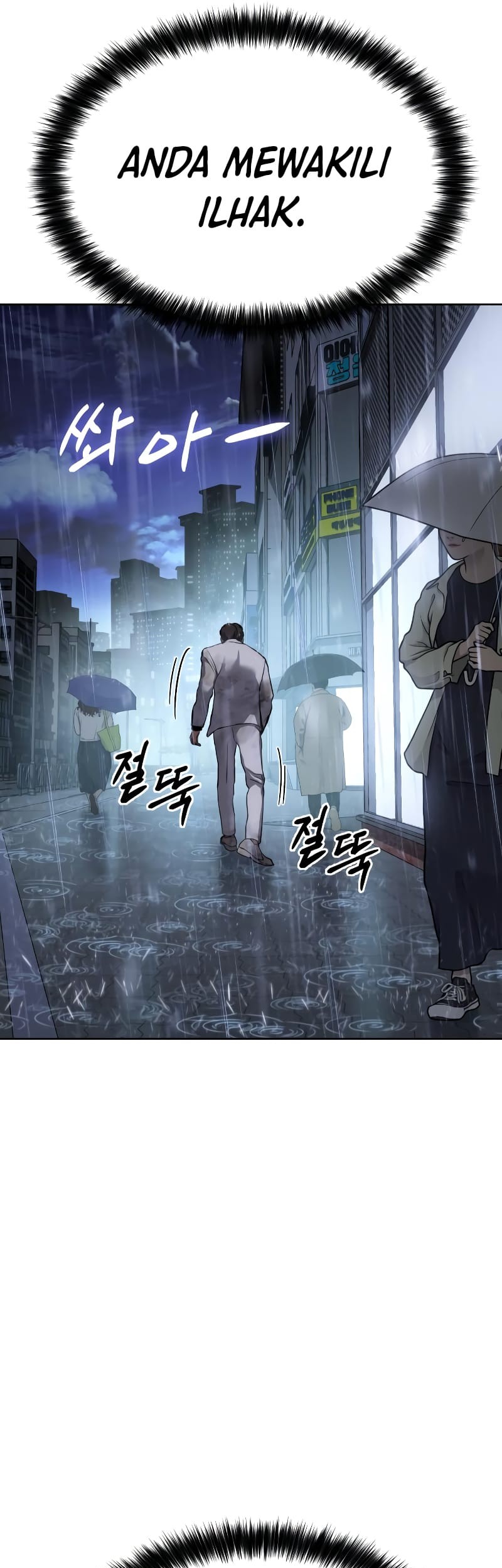 Baek XX chapter 18 halaman 90