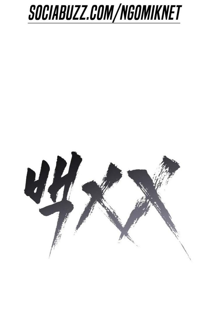 Baek XX Bab 23 halaman 39