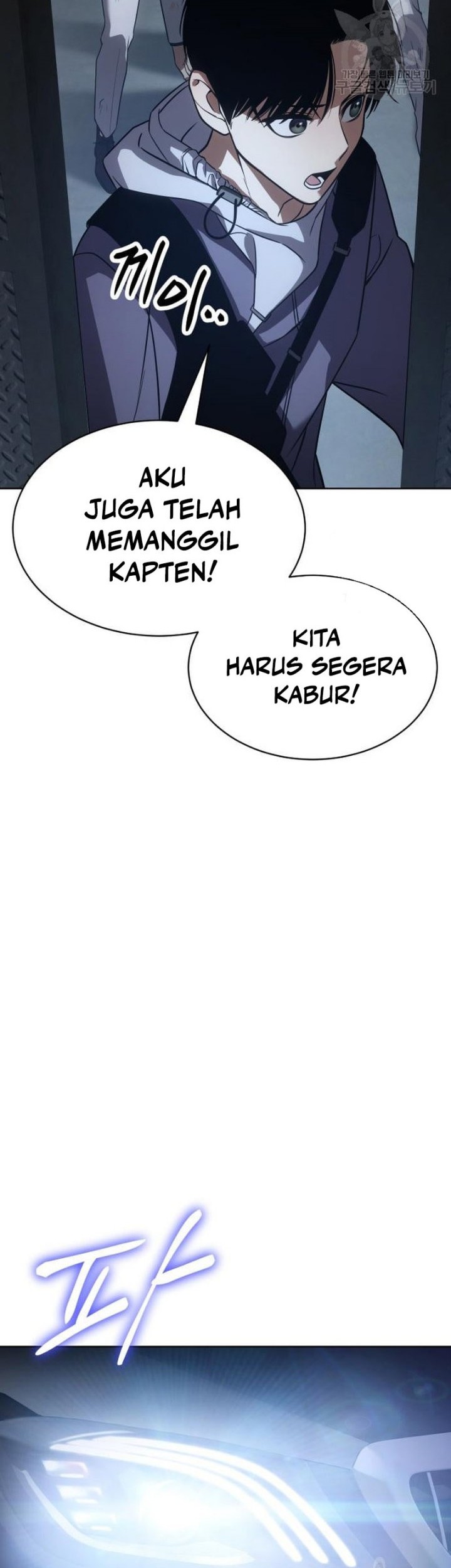 Baek XX Bab 25 halaman 16