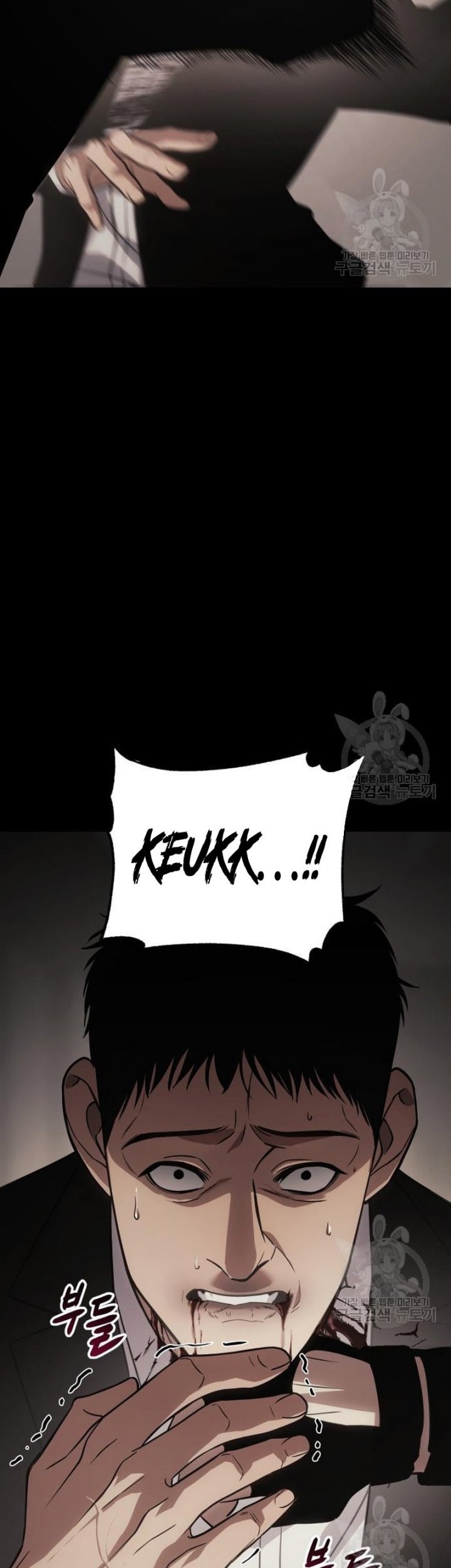 Baek XX Bab 25 halaman 34