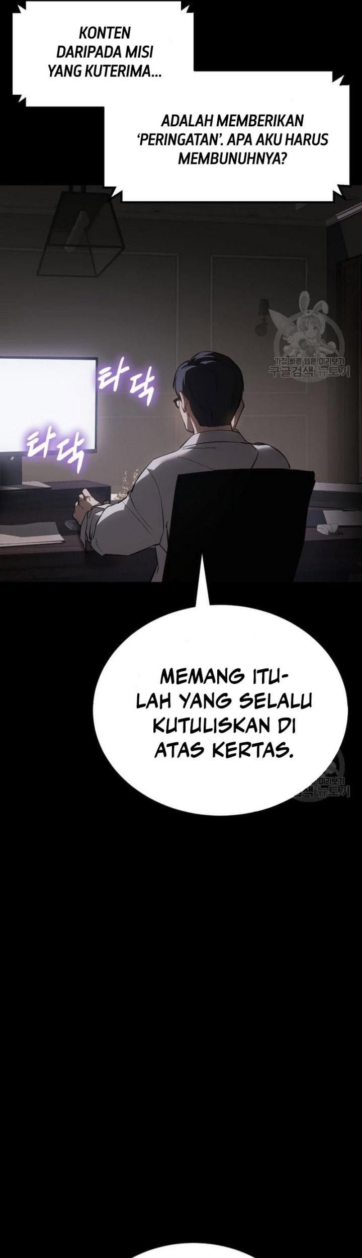 Baek XX Bab 25 halaman 56