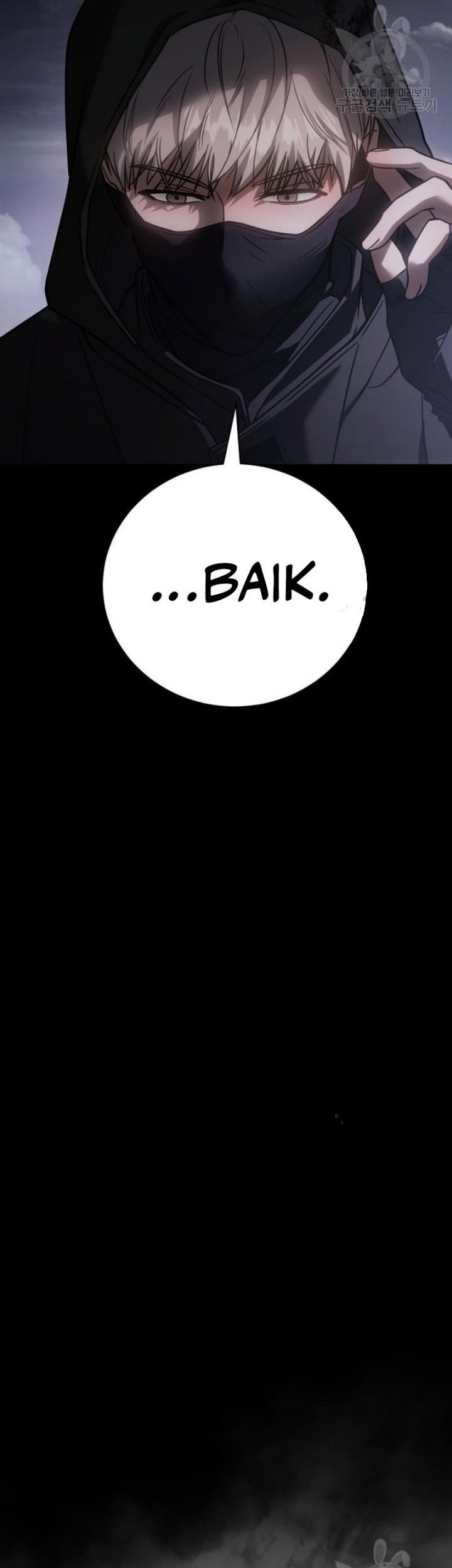 Baek XX Bab 25 halaman 61