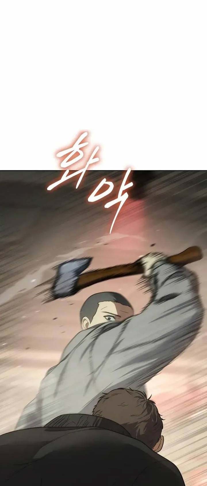 Baek XX chapter 29 halaman 93