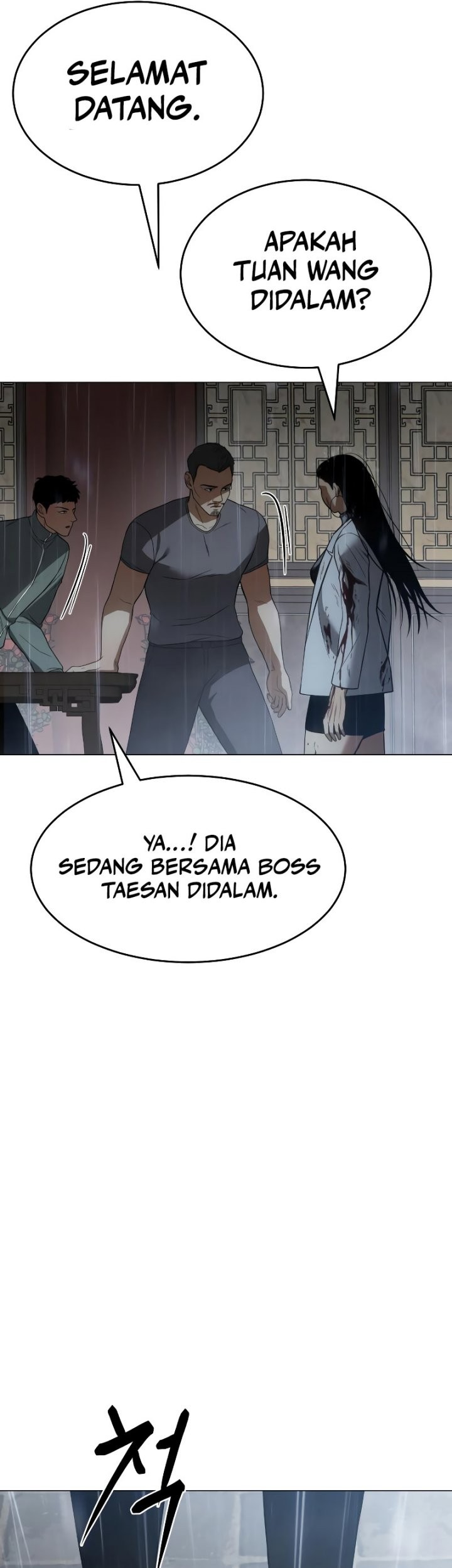 Baek XX Bab 34 halaman 51