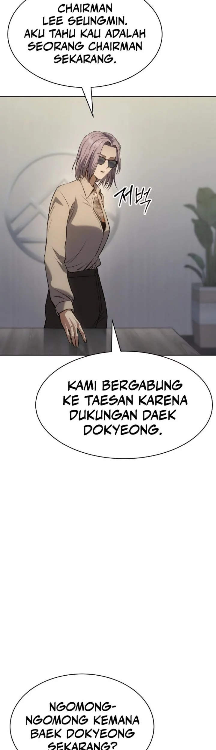 Baek XX Bab 45 halaman 14