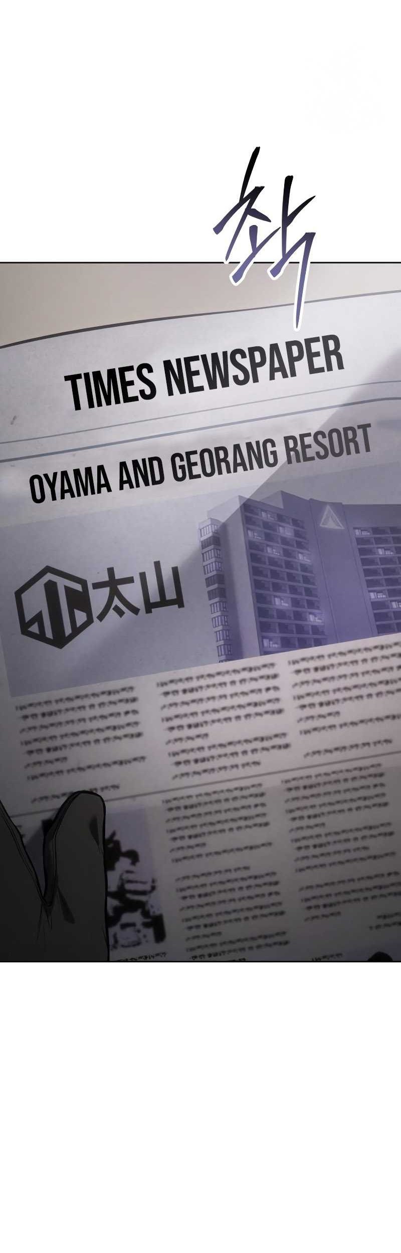 Baek XX Bab 46 halaman 59