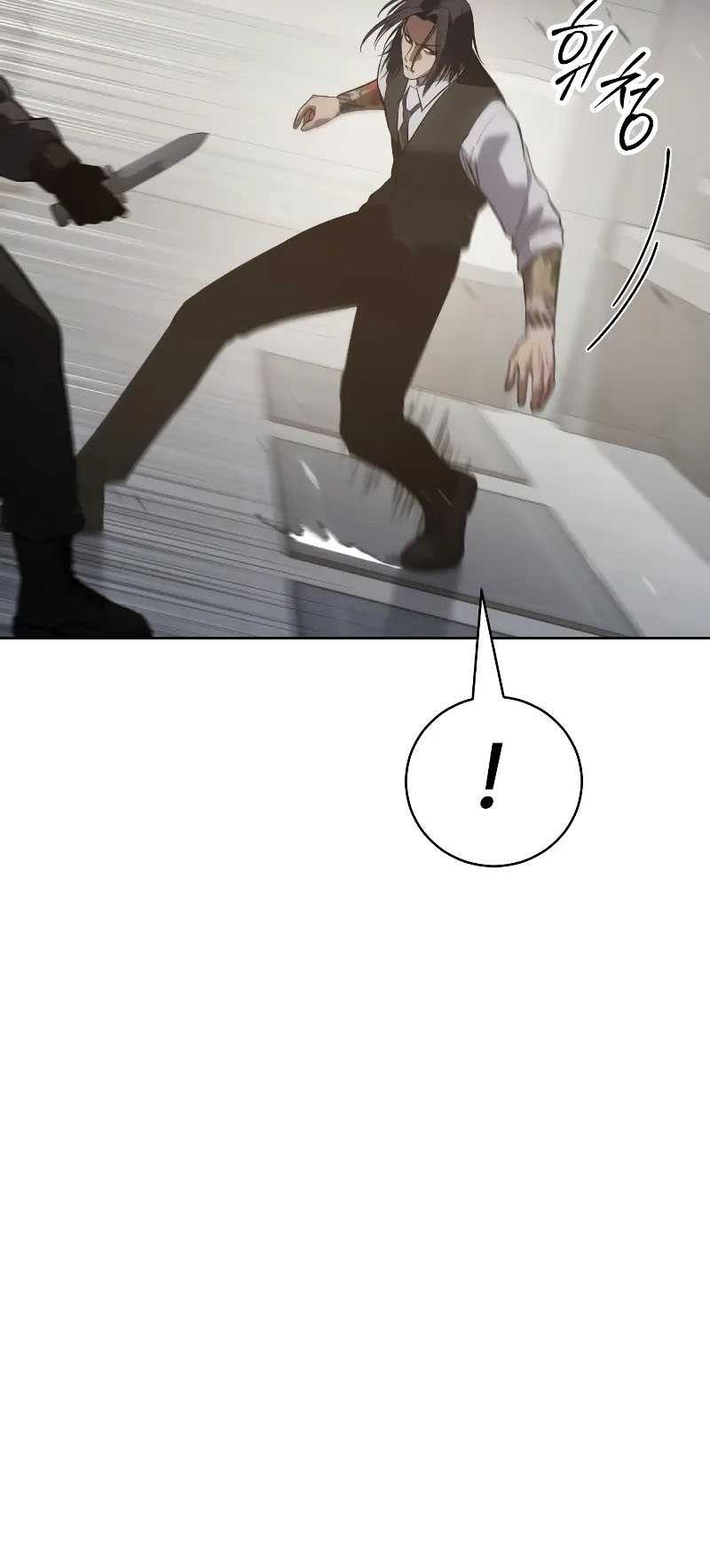Baek XX chapter 48 halaman 26