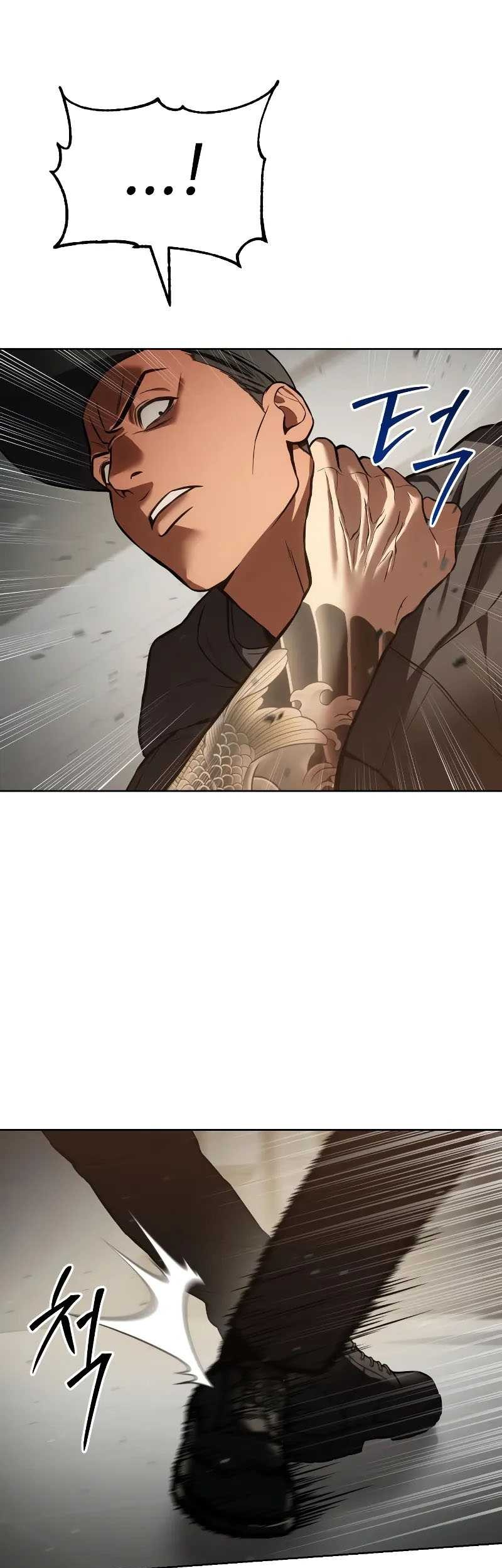 Baek XX chapter 48 halaman 38