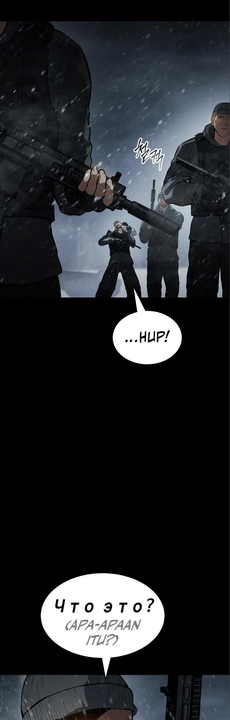 Baek XX Bab 49 halaman 34