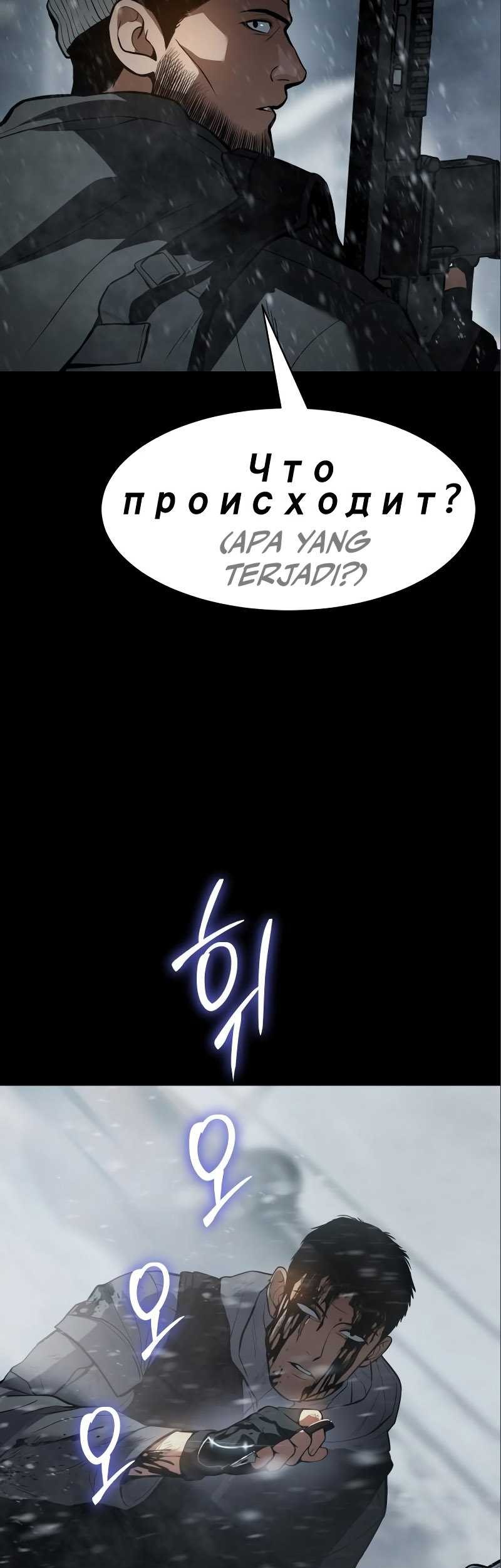 Baek XX Bab 49 halaman 35