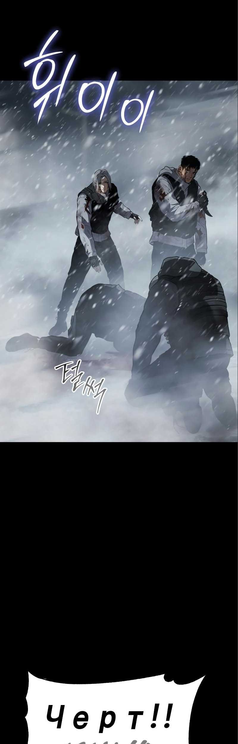 Baek XX Bab 49 halaman 39