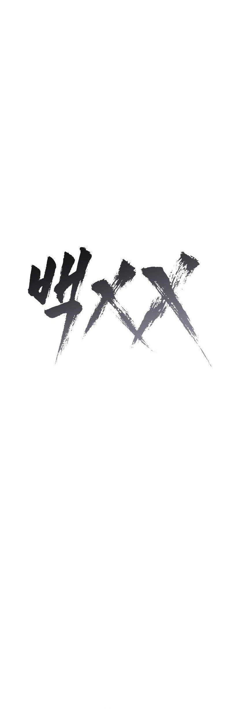 Baek XX Bab 57 halaman 29