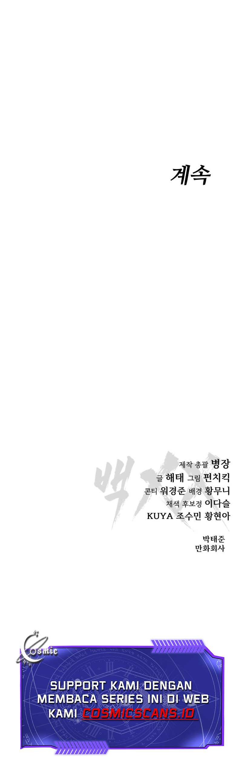 Baek XX chapter 65 halaman 118