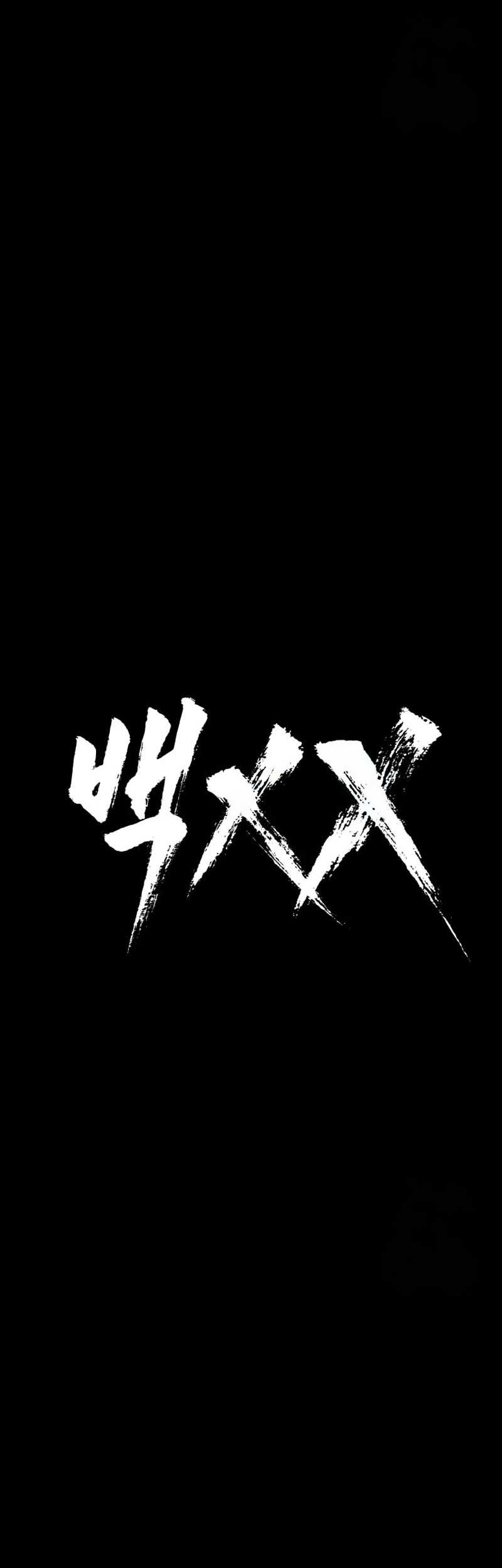 Baek XX Bab 66 halaman 28