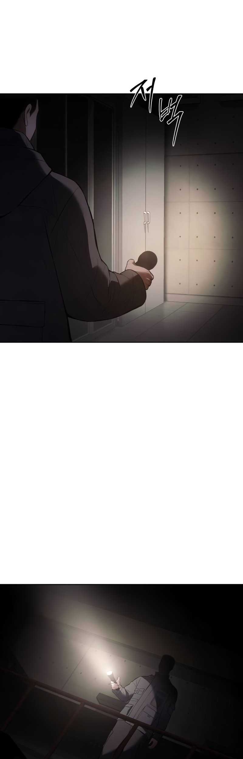 Baek XX chapter 75 halaman 13