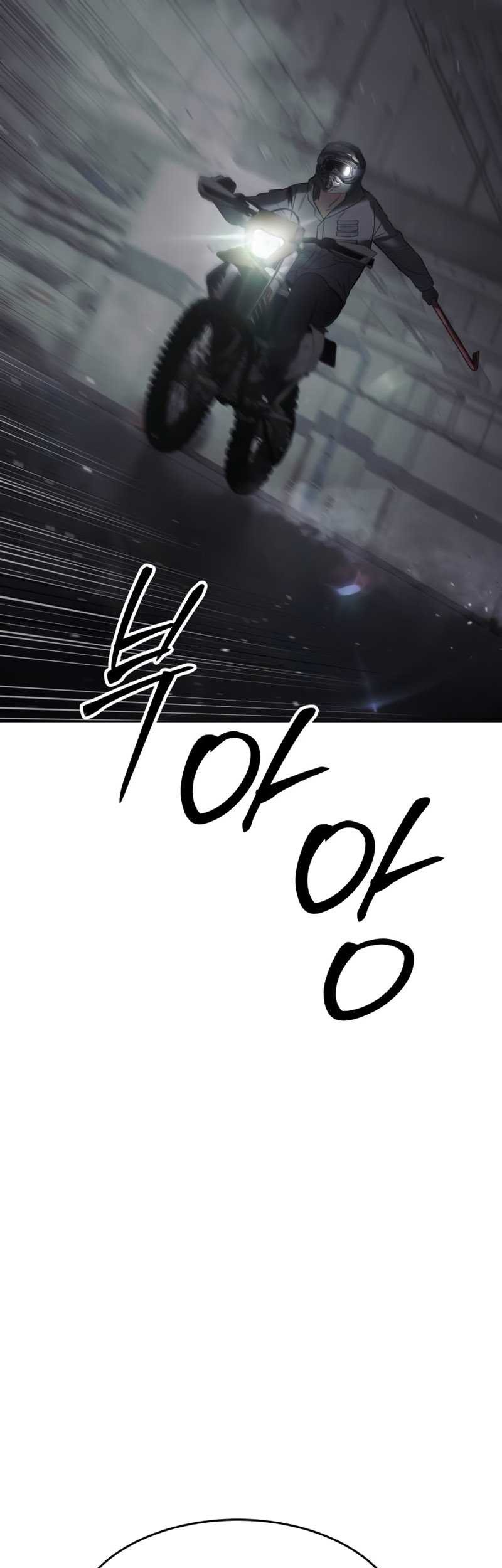 Baek XX chapter 75 halaman 87