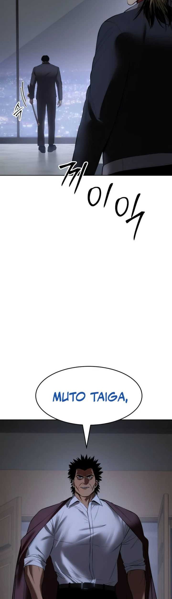 Baek XX chapter 92 halaman 7
