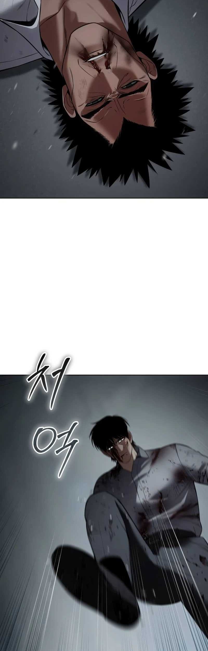 Baek XX Bab 93 halaman 82