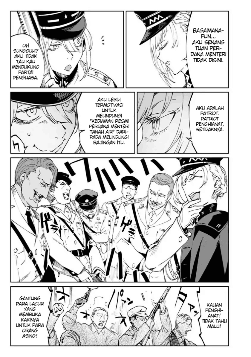 Baikoku Kikan chapter 1 halaman 15