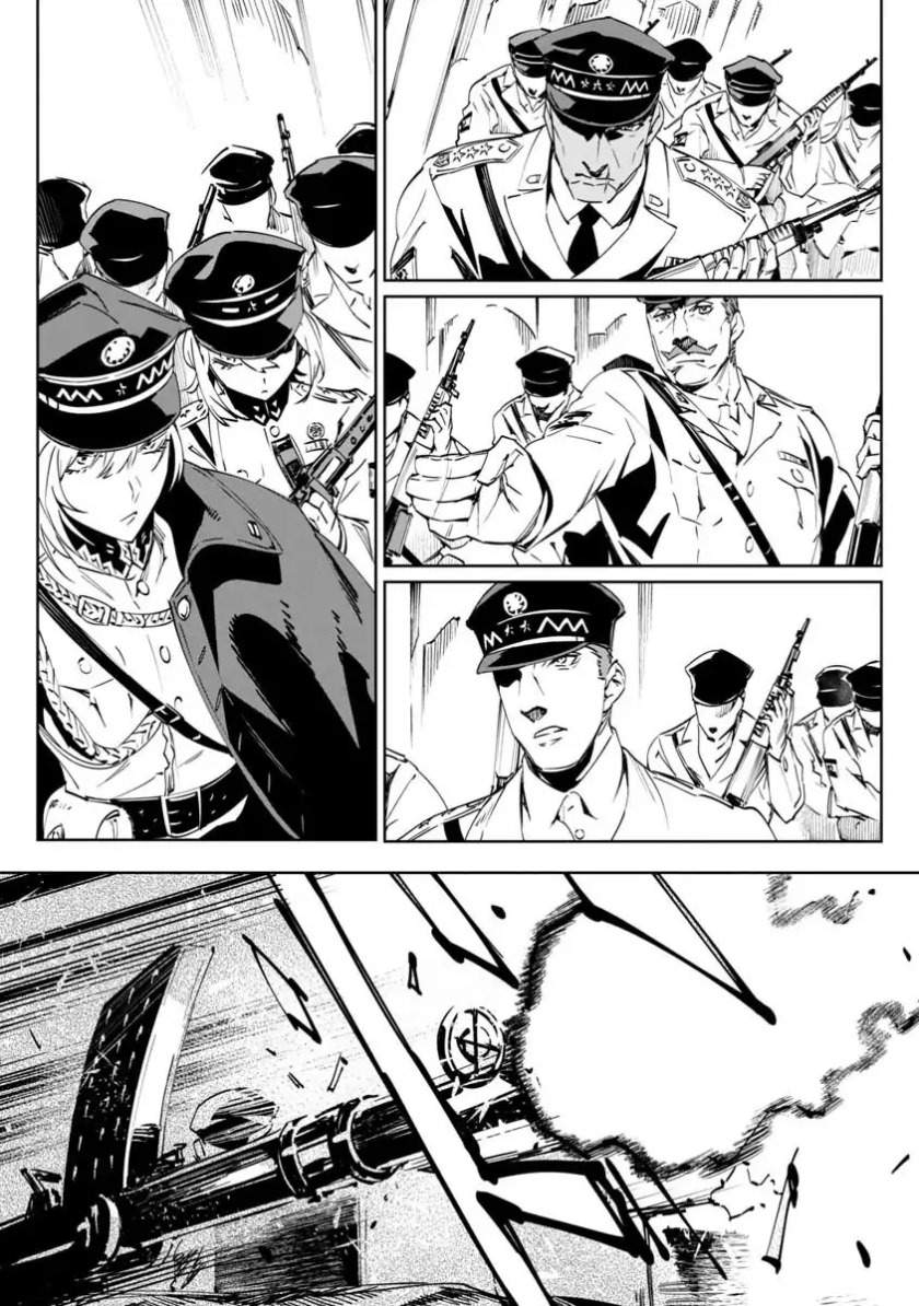 Baikoku Kikan chapter 1 halaman 17