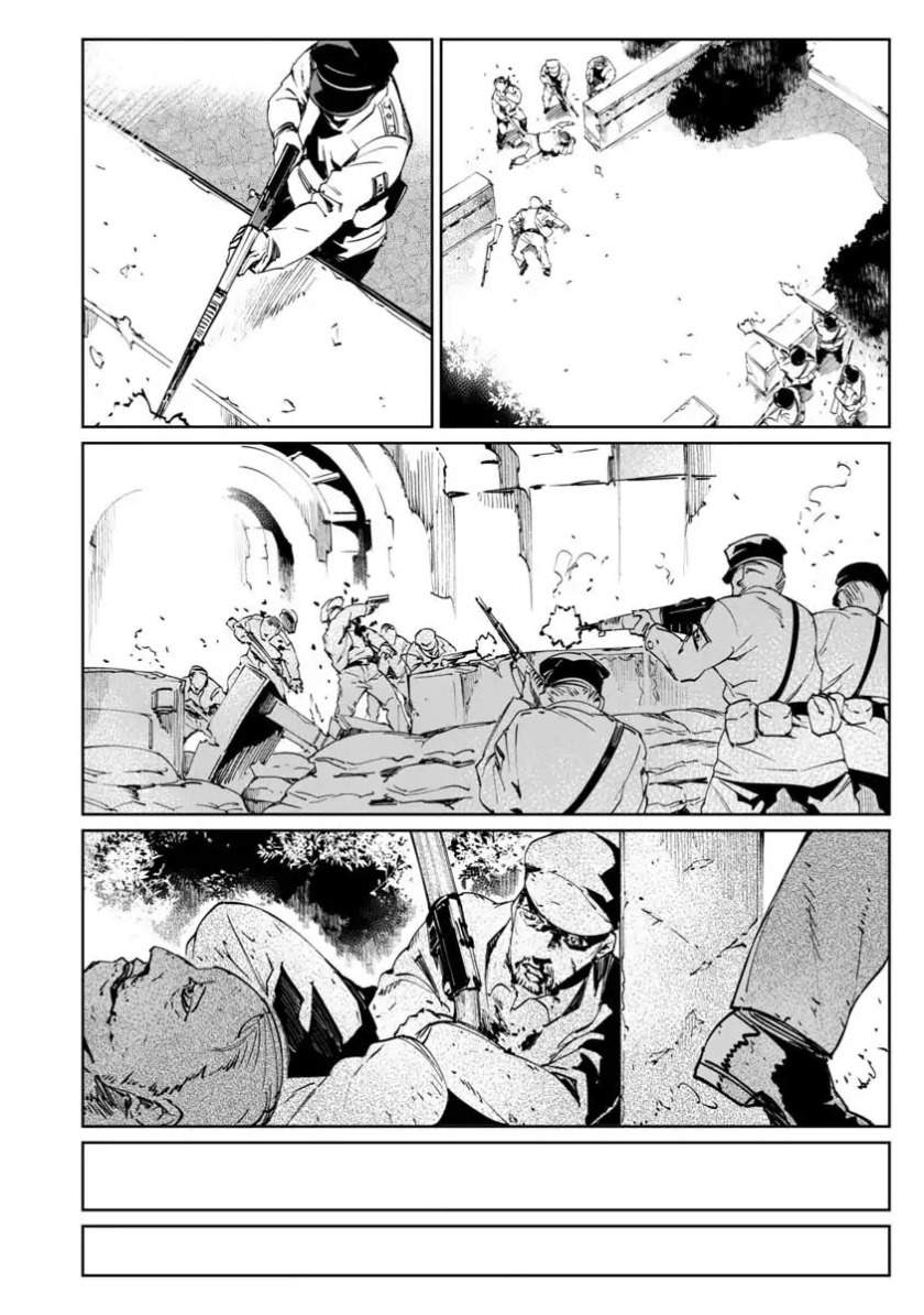 Baikoku Kikan chapter 1 halaman 30