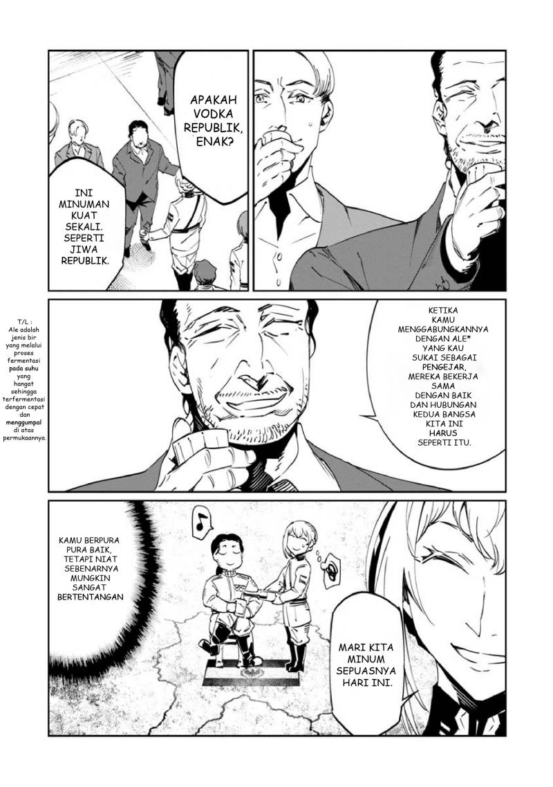 Baikoku Kikan chapter 11 halaman 5