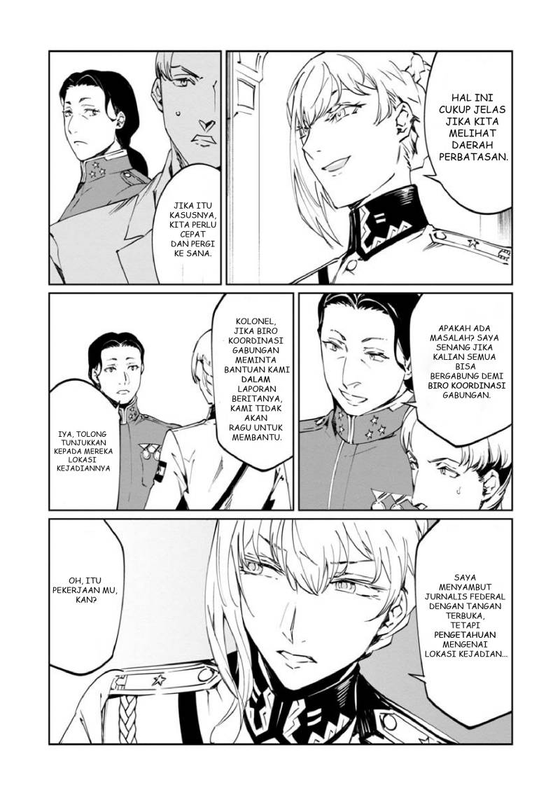 Baikoku Kikan chapter 11 halaman 7