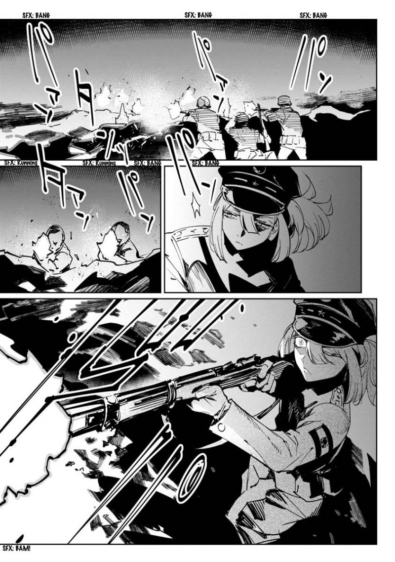 Baikoku Kikan chapter 11 halaman 15