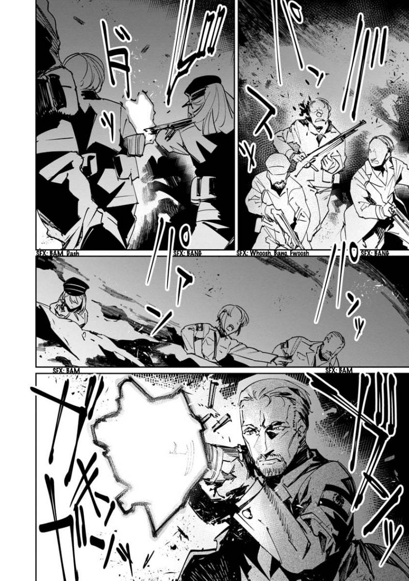 Baikoku Kikan chapter 11 halaman 16