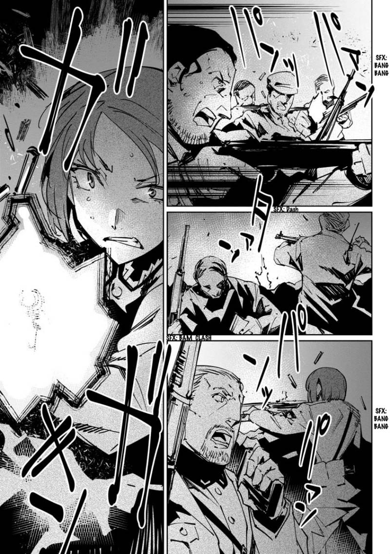 Baikoku Kikan chapter 11 halaman 17
