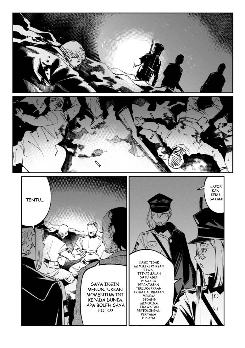 Baikoku Kikan chapter 11 halaman 18