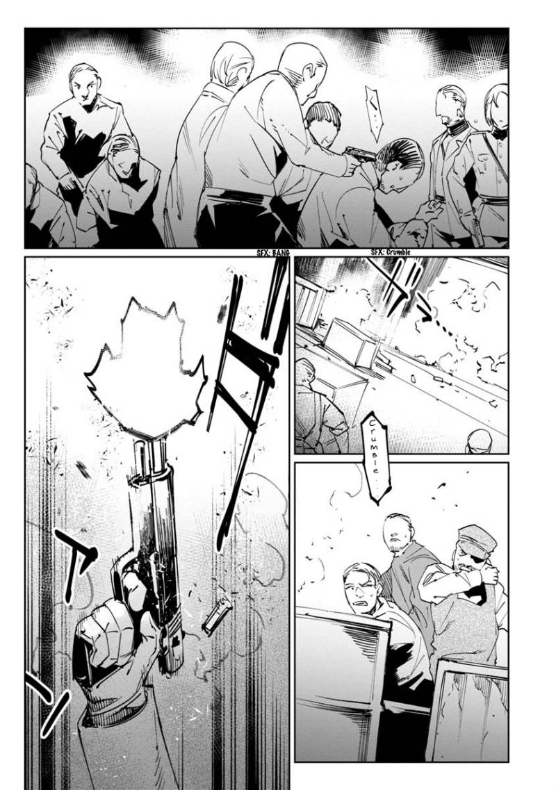 Baikoku Kikan chapter 11 halaman 29