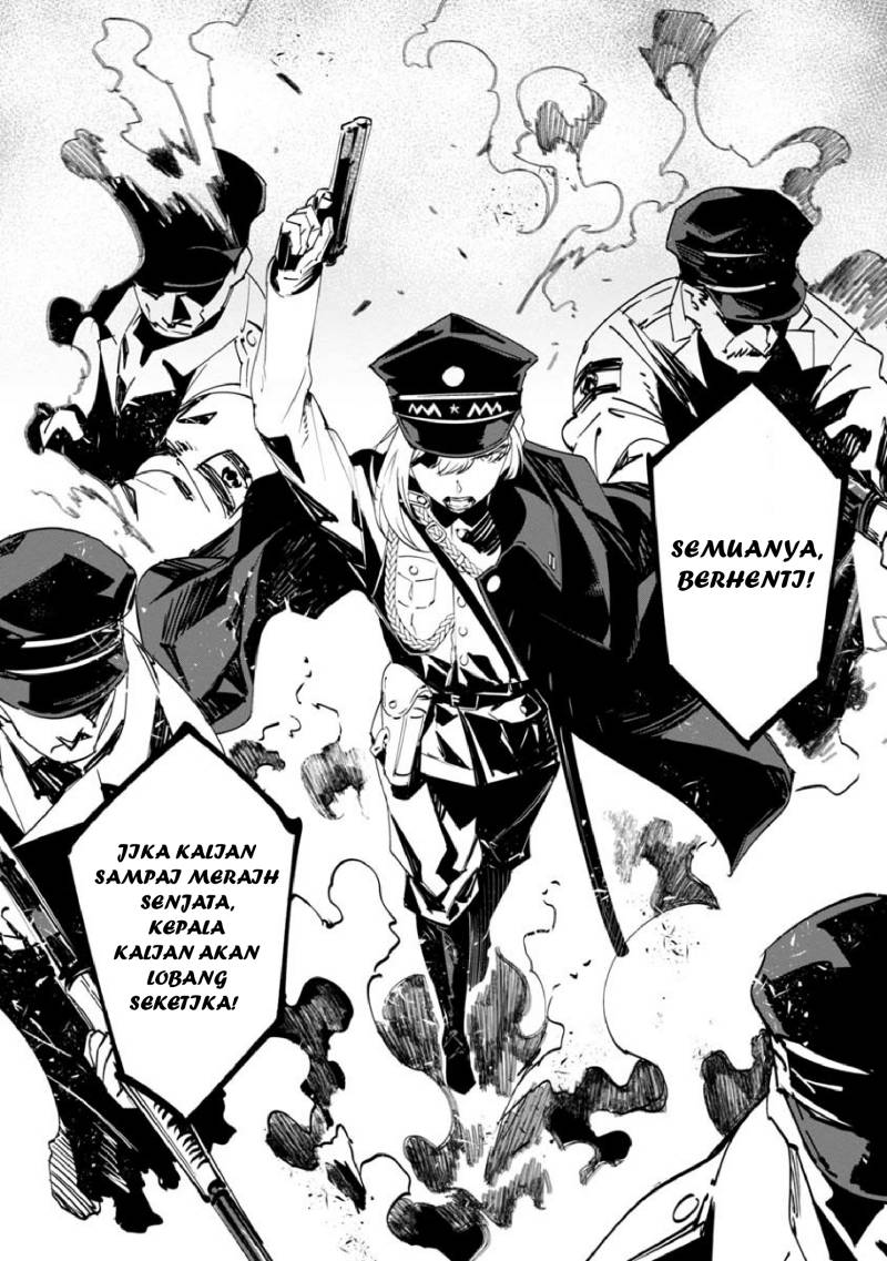 Baikoku Kikan chapter 11 halaman 30