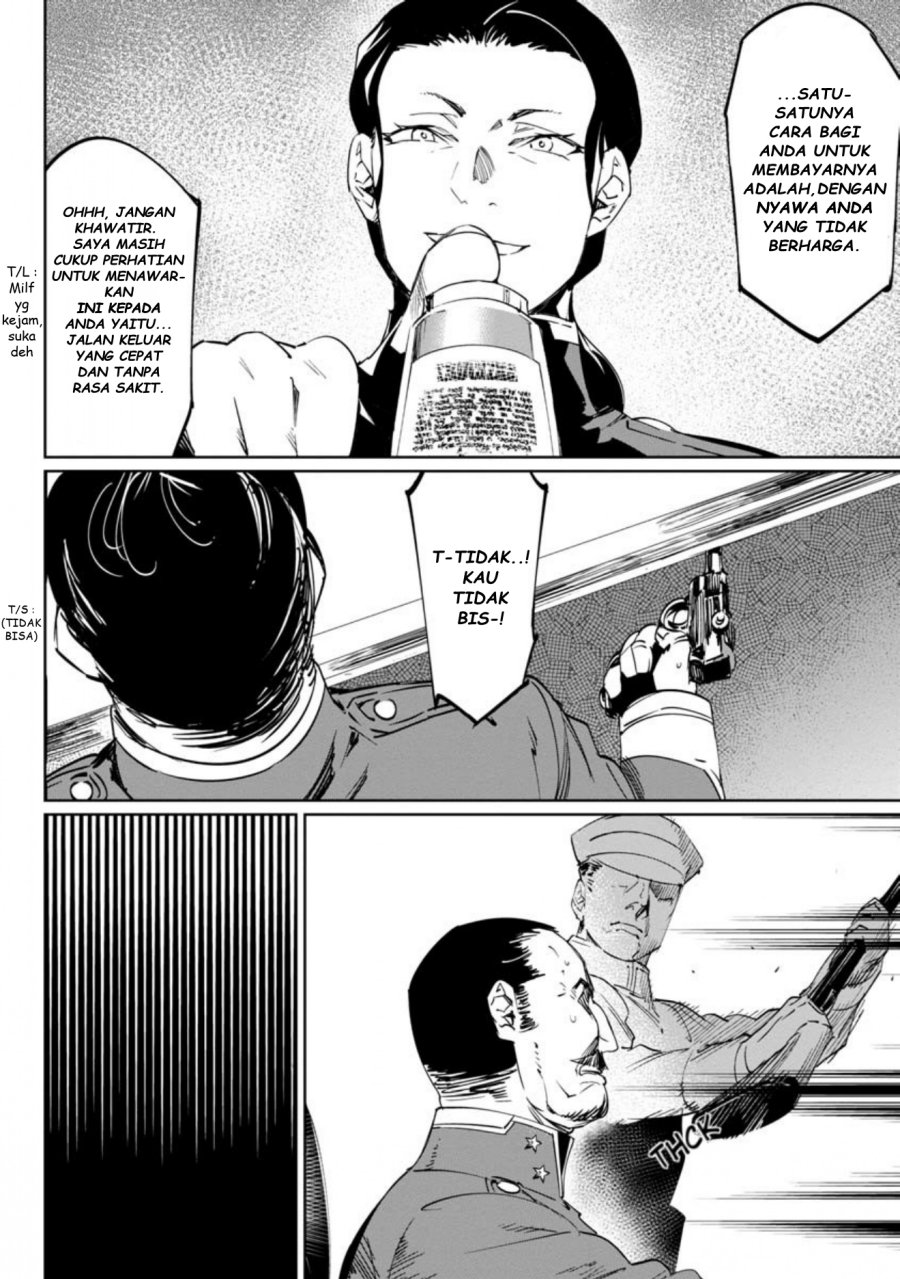 Baikoku Kikan chapter 12 halaman 3