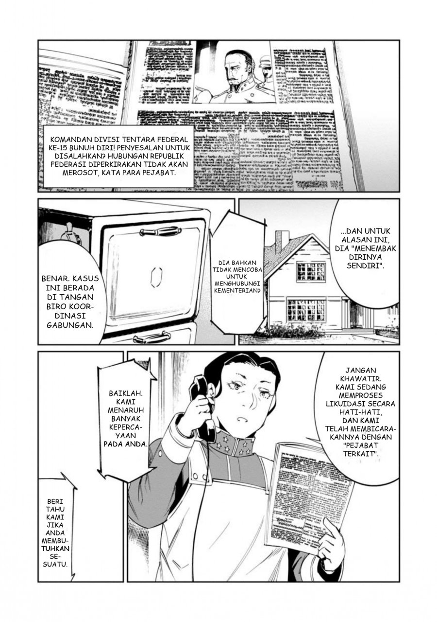 Baikoku Kikan chapter 12 halaman 5
