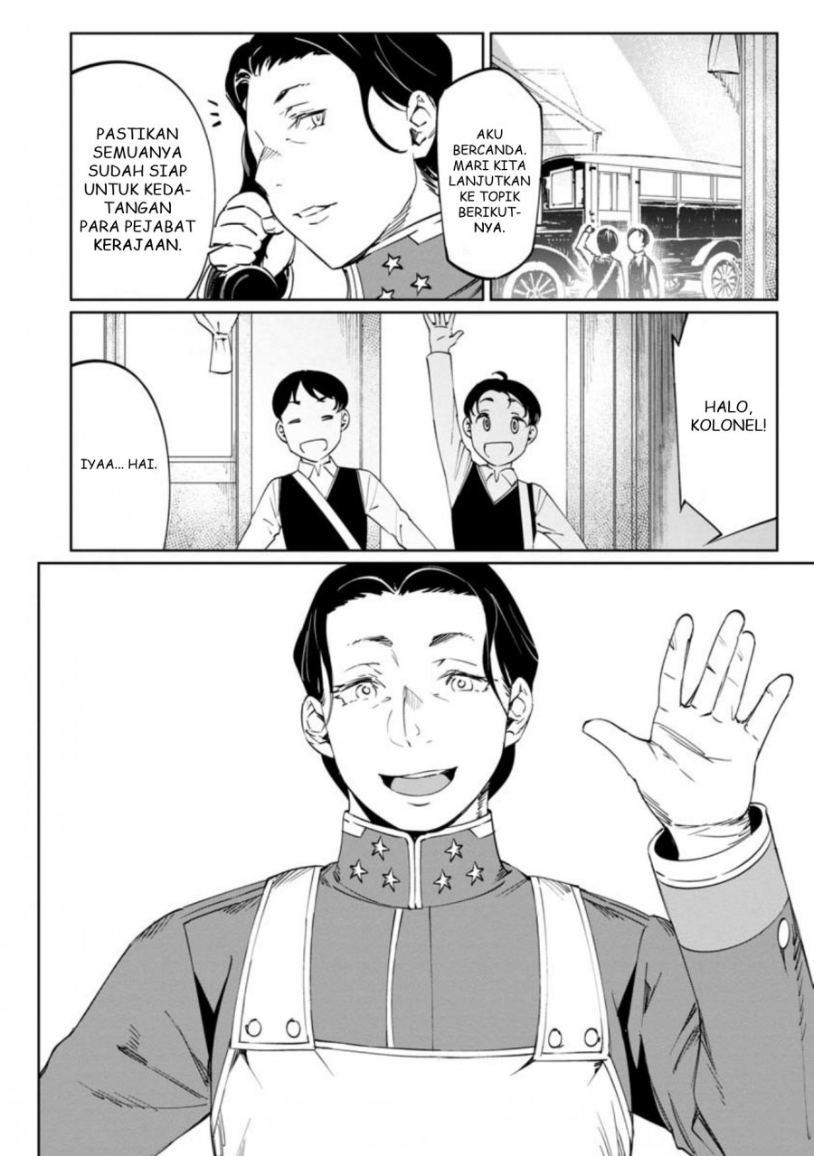 Baikoku Kikan chapter 12 halaman 7