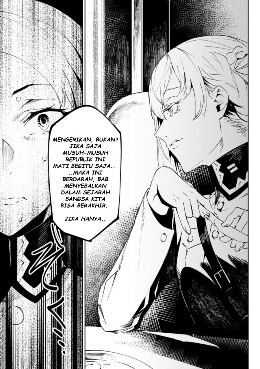 Baikoku Kikan chapter 12 halaman 14