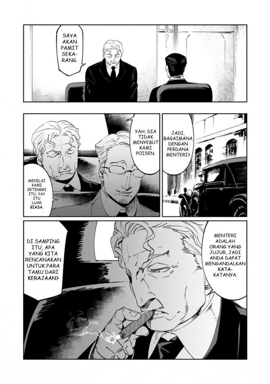 Baikoku Kikan chapter 12 halaman 24