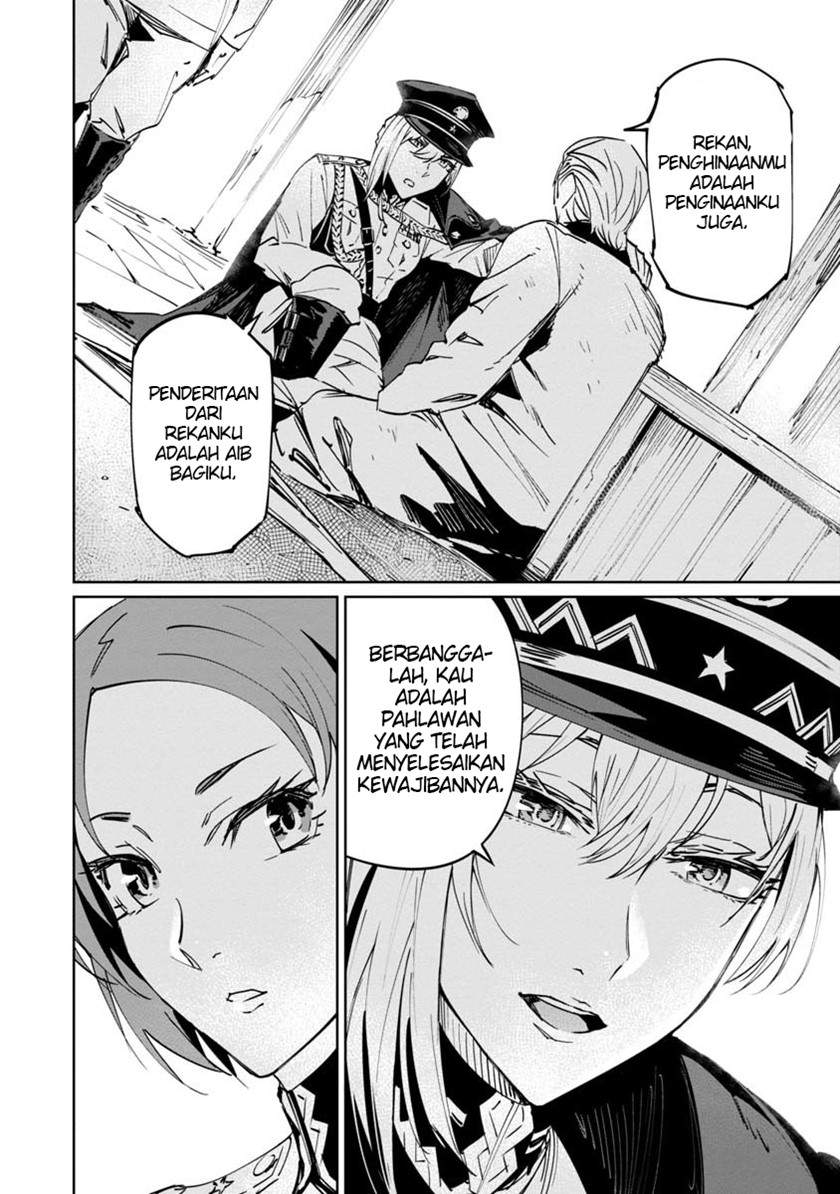 Baikoku Kikan chapter 2 halaman 20