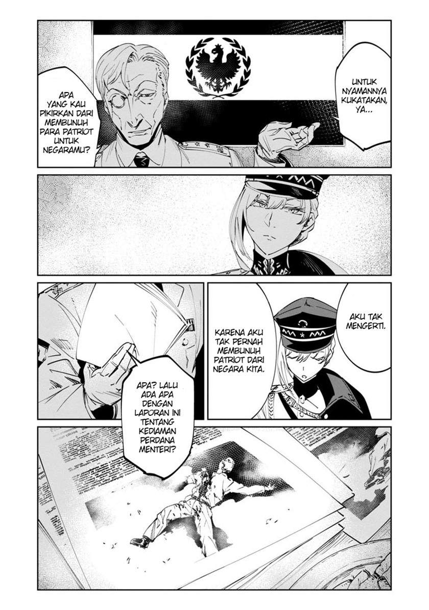 Baikoku Kikan chapter 2 halaman 28