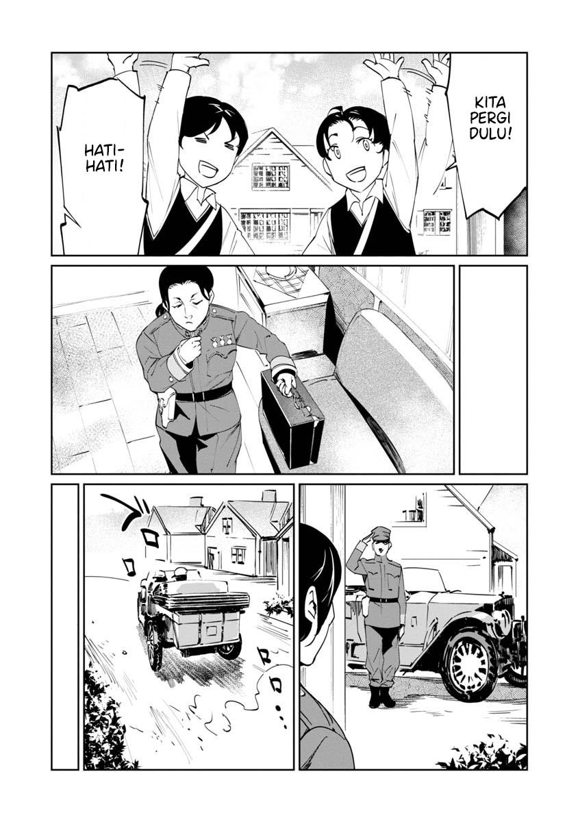 Baikoku Kikan chapter 5 halaman 5