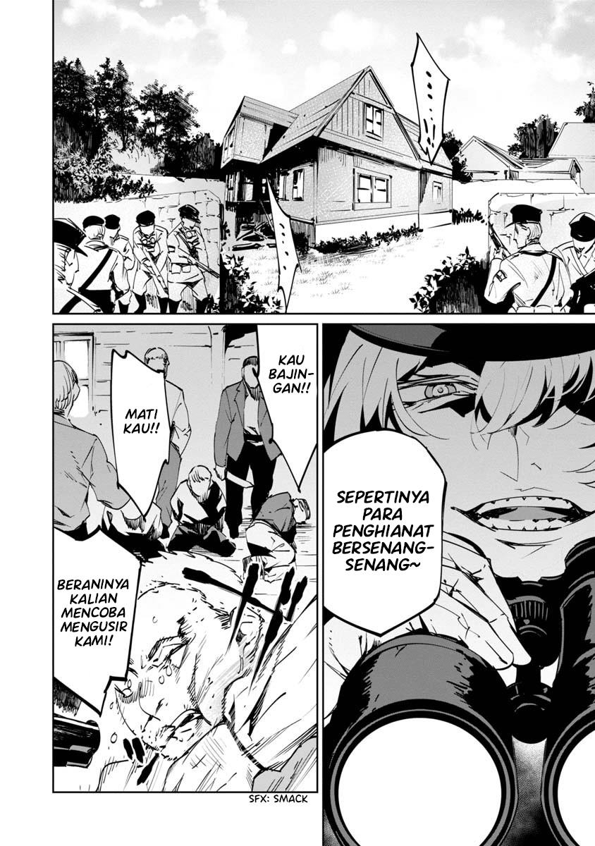 Baikoku Kikan chapter 5 halaman 10
