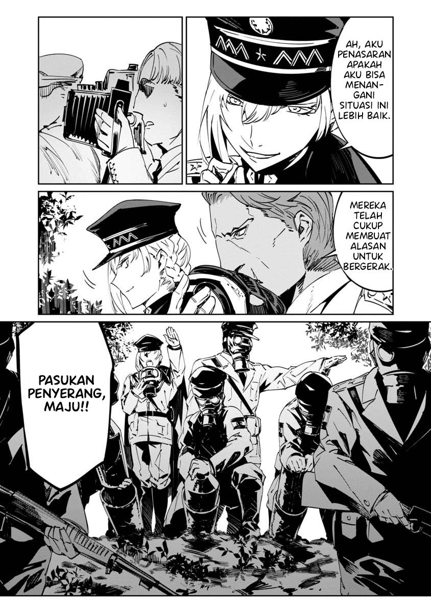 Baikoku Kikan chapter 5 halaman 15