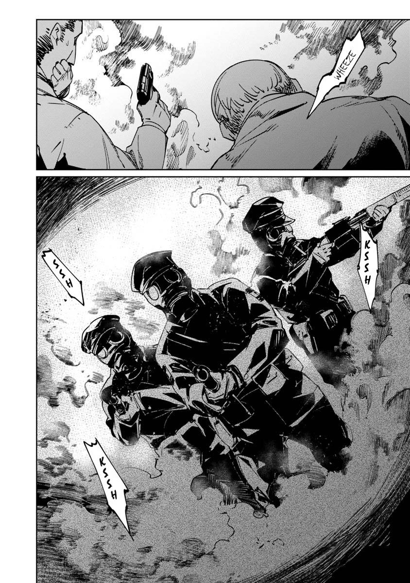 Baikoku Kikan chapter 5 halaman 20