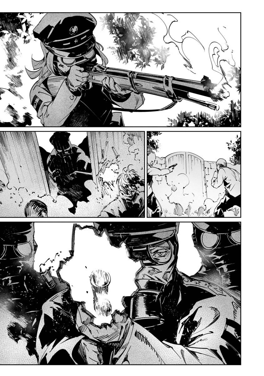 Baikoku Kikan chapter 5 halaman 23