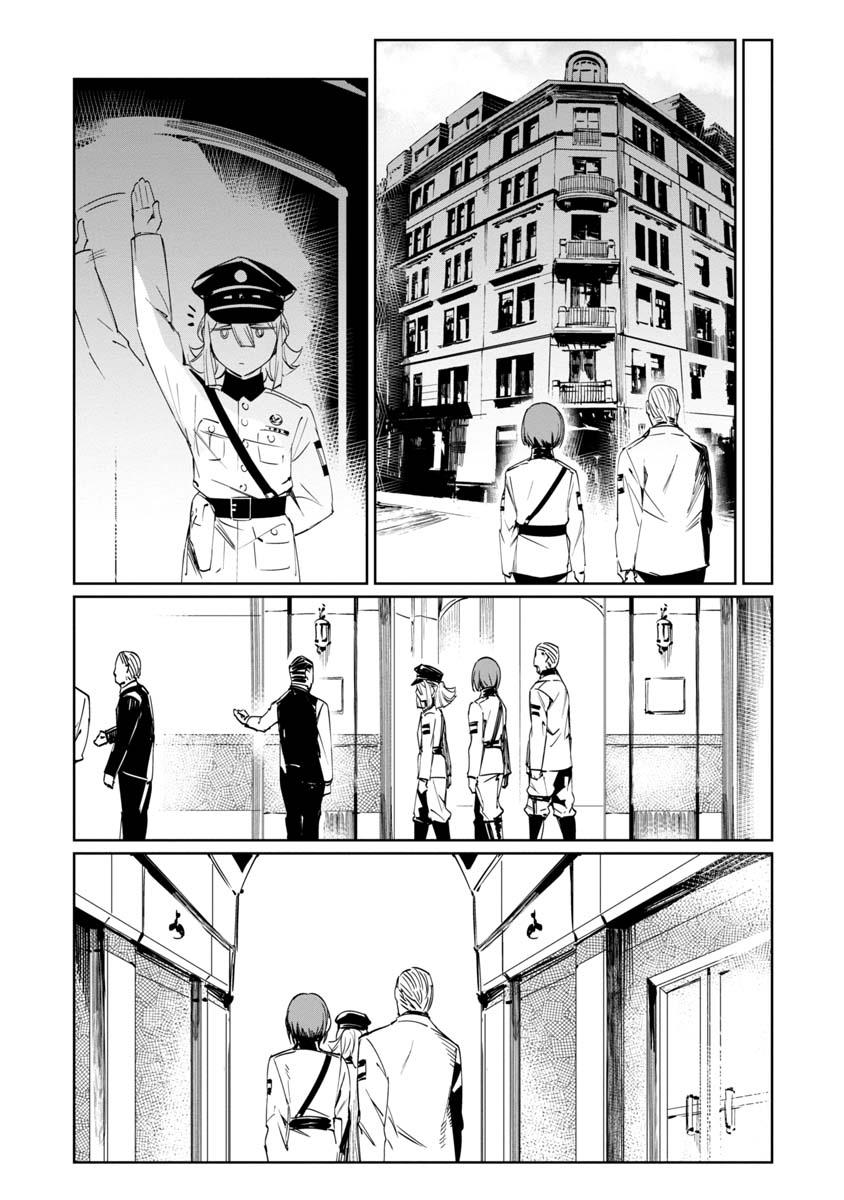 Baikoku Kikan chapter 7 halaman 8