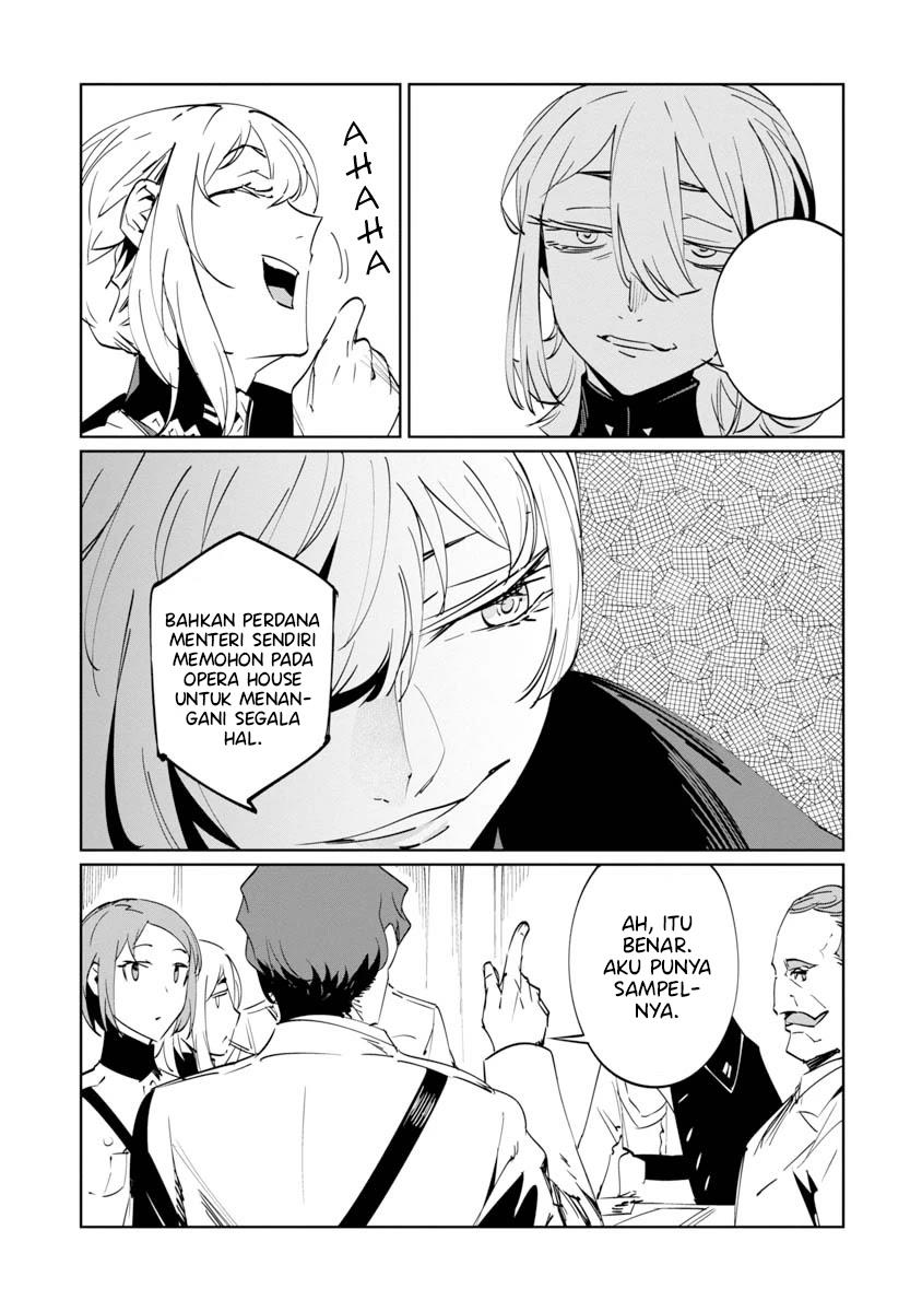 Baikoku Kikan chapter 7 halaman 12
