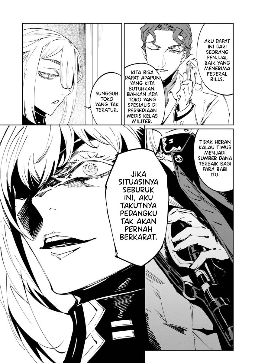 Baikoku Kikan chapter 7 halaman 14